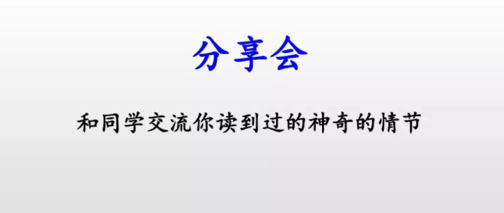 人物事例排比段_历史人物的排比句_关于历史人物的排比句