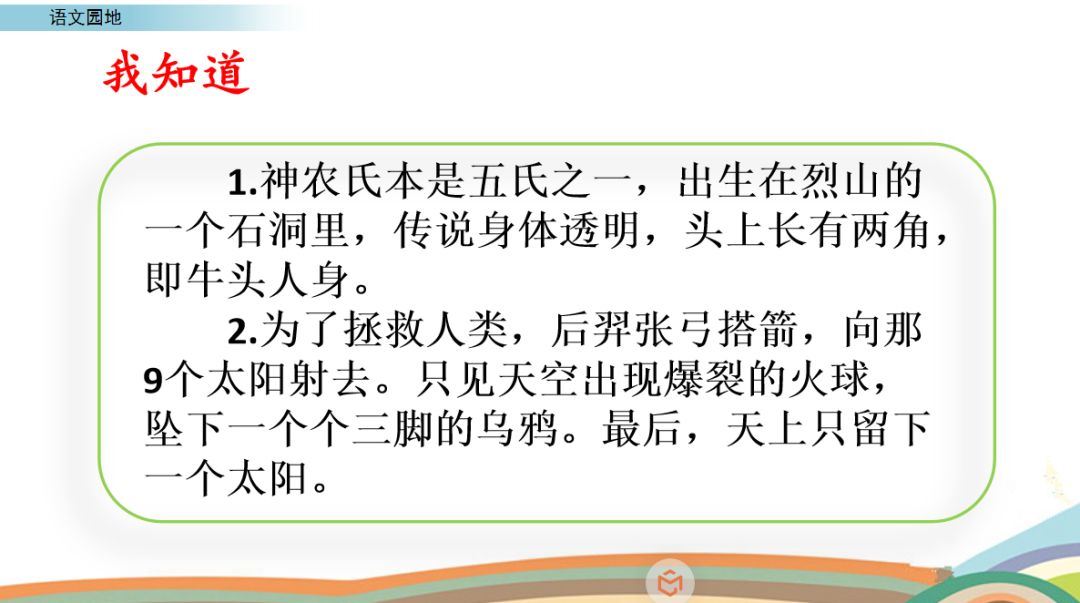 关于历史人物的排比句_人物事例排比段_历史人物的排比句