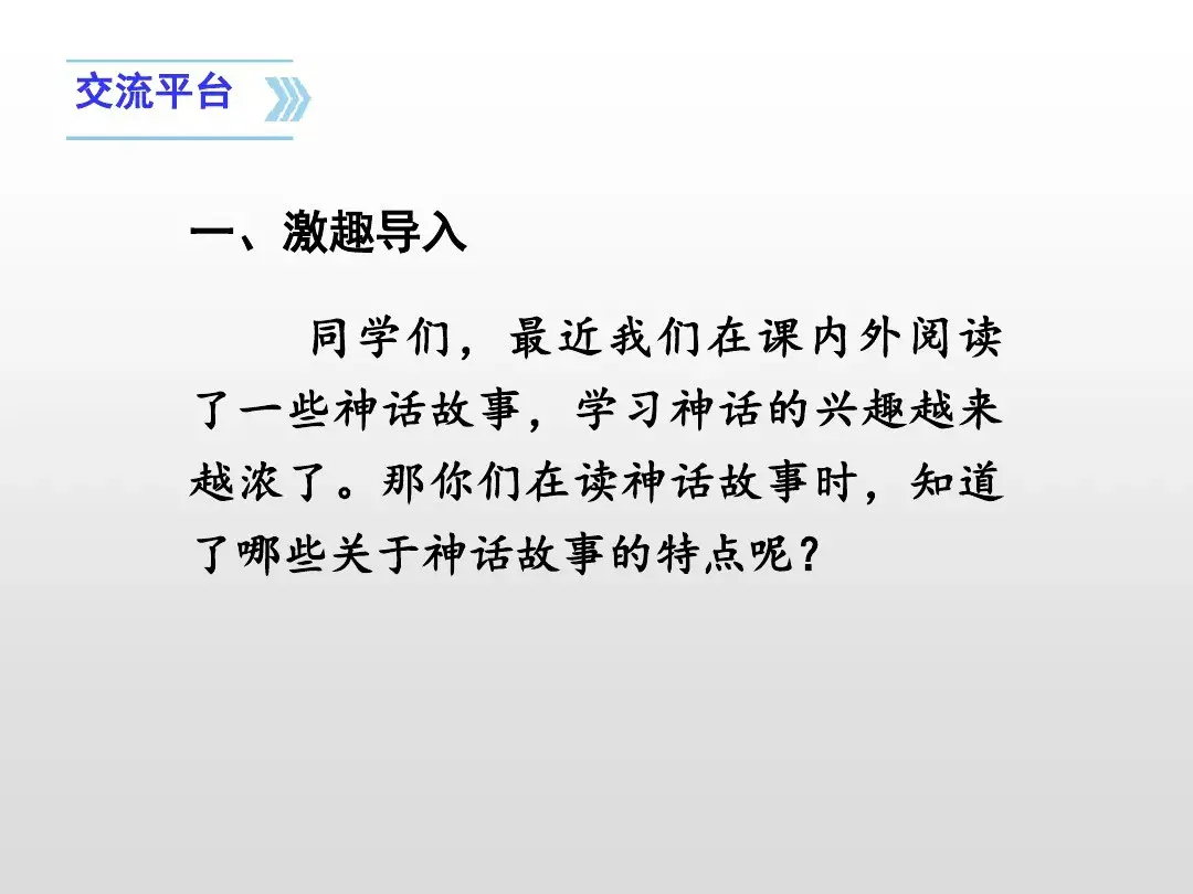 历史人物的排比句_关于历史人物的排比句_人物事例排比段