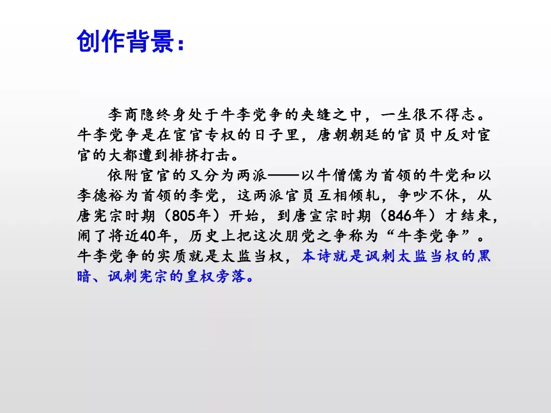 关于历史人物的排比句_人物事例排比段_历史人物的排比句