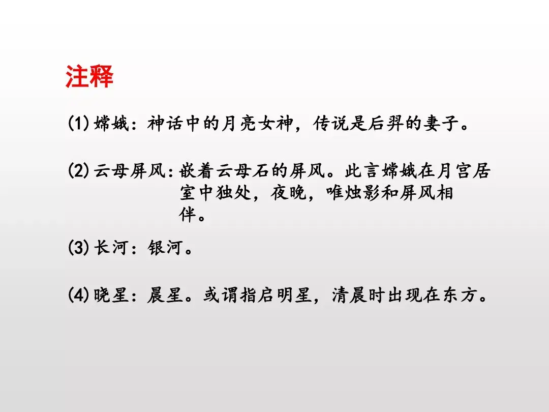 关于历史人物的排比句_历史人物的排比句_人物事例排比段