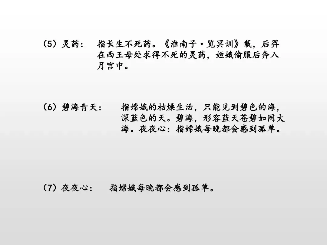 人物事例排比段_历史人物的排比句_关于历史人物的排比句