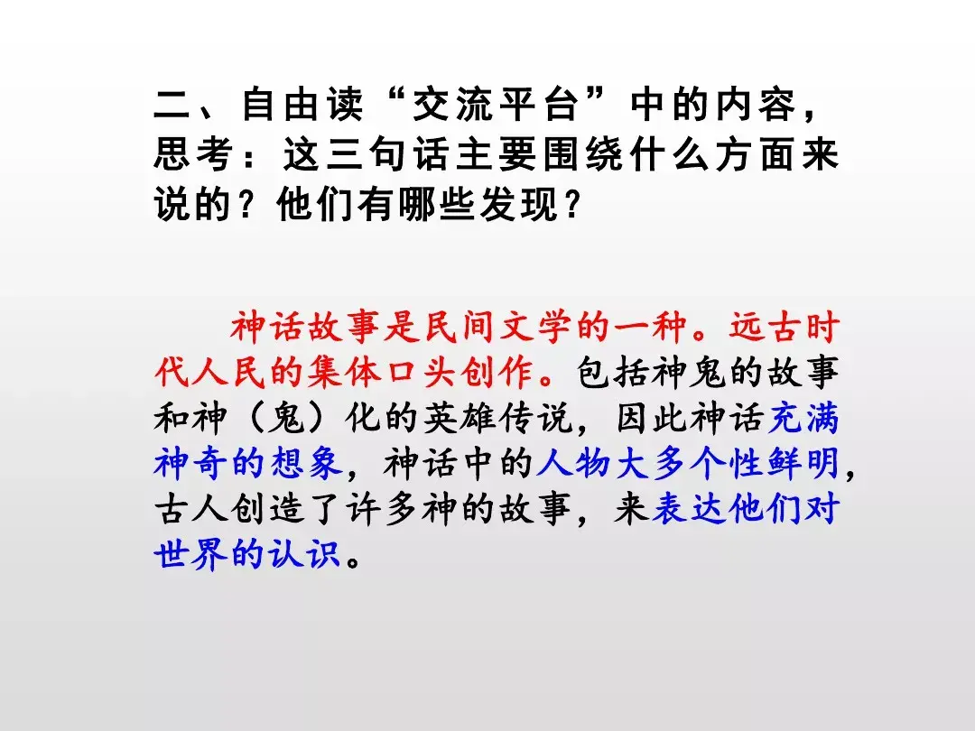 人物事例排比段_历史人物的排比句_关于历史人物的排比句