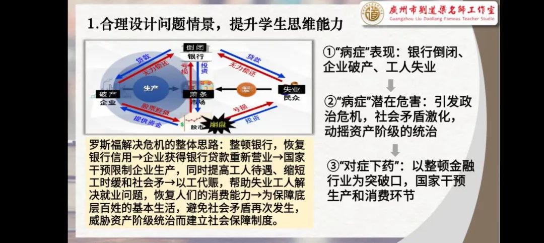 爱国阶级社会具有中央集权吗_在阶级社会中,爱国具有( )_爱国阶级社会具有中国特色吗