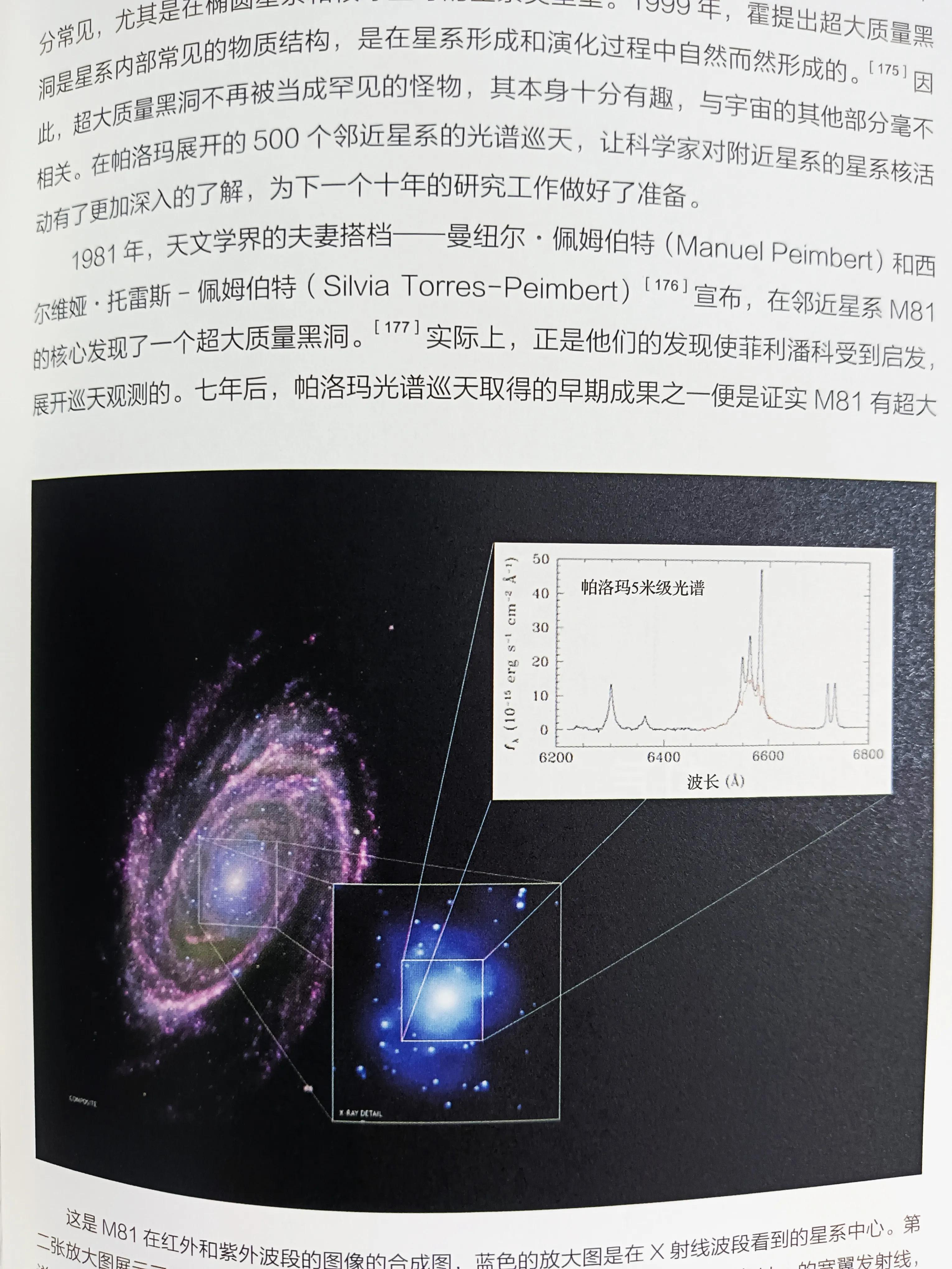 了解人类探索宇宙的历史_宇宙探索人类历史了解视频_宇宙探索人类历史了解图