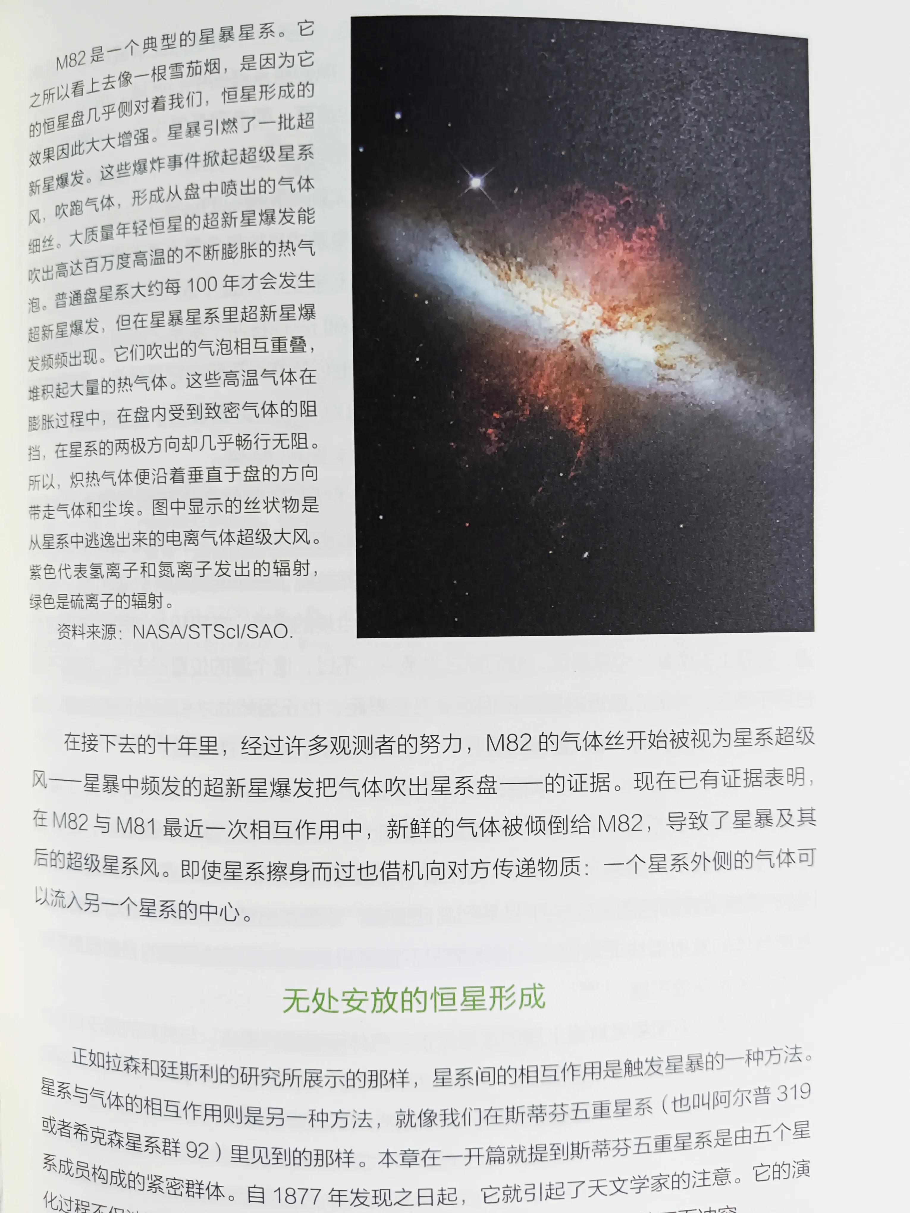 了解人类探索宇宙的历史_宇宙探索人类历史了解视频_宇宙探索人类历史了解图