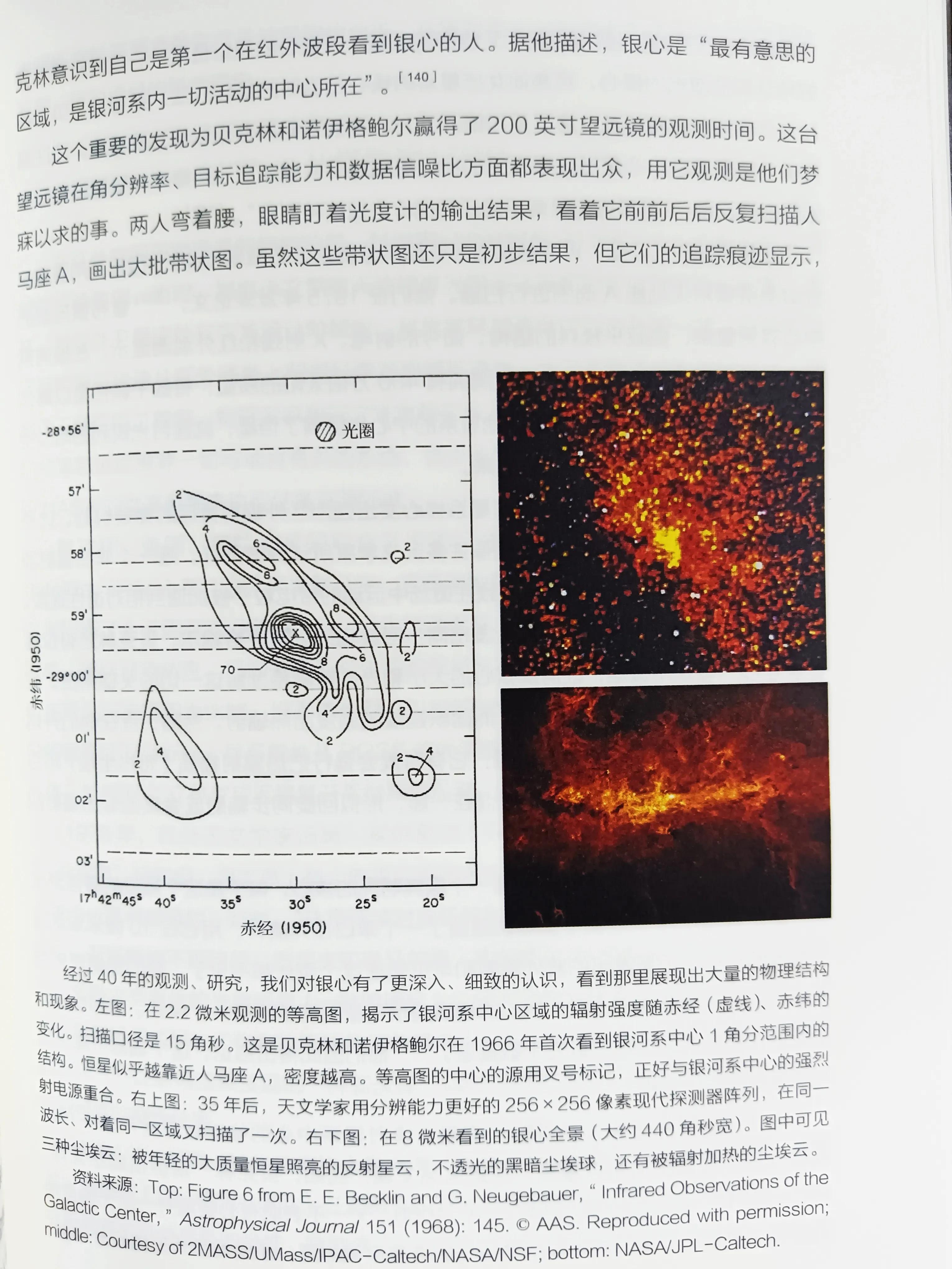 了解人类探索宇宙的历史_宇宙探索人类历史了解图_宇宙探索人类历史了解视频