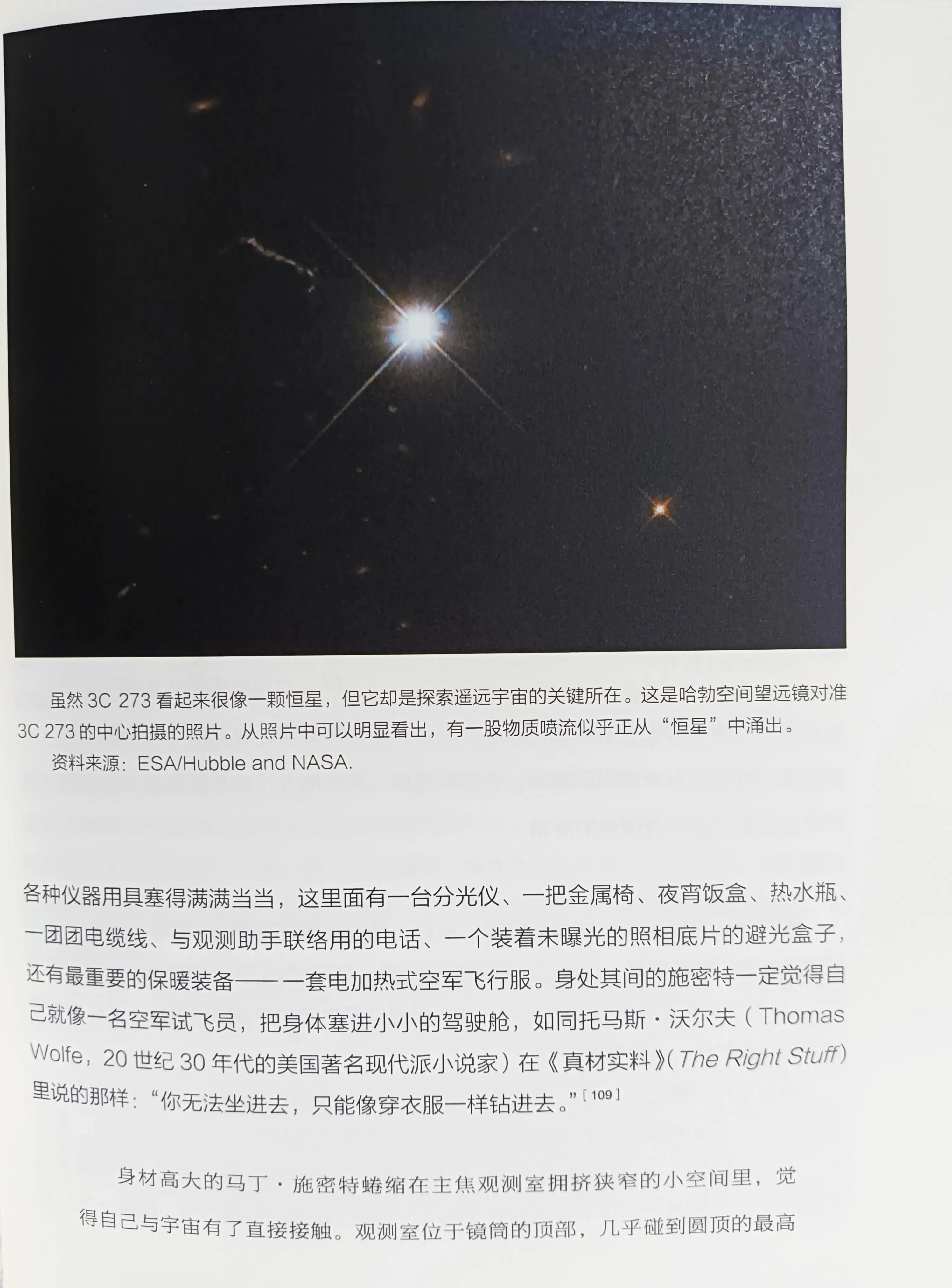 宇宙探索人类历史了解视频_了解人类探索宇宙的历史_宇宙探索人类历史了解图