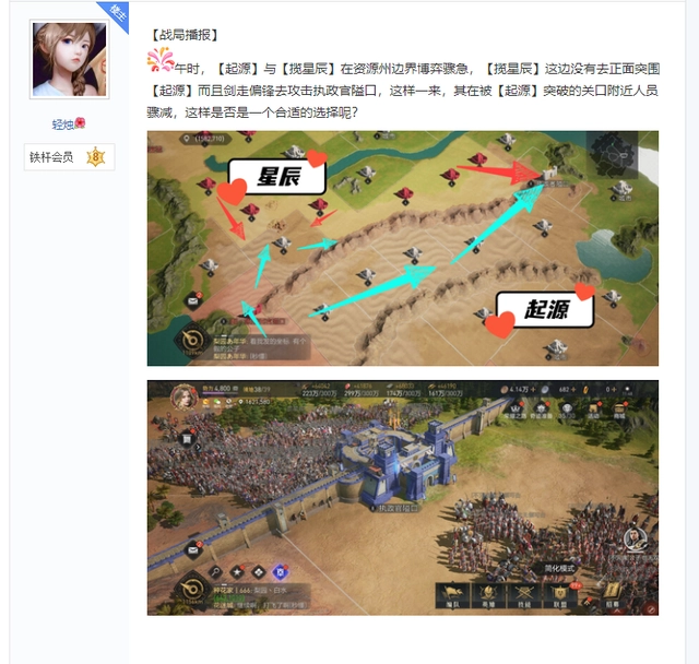 史官是什么意思_史官会不会造假_史官