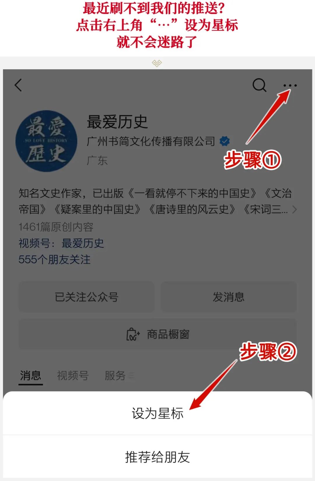 鉴证实录实录1国语版下载_清实录康熙实录_明实录