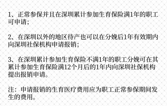 深圳市个人保险服务网页_深圳社会保险个人网页_深圳社会保险个人网页登录