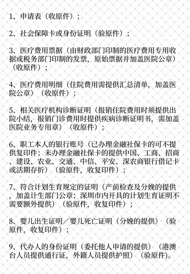 深圳社会保险个人网页_深圳市个人保险服务网页_深圳社会保险个人网页登录