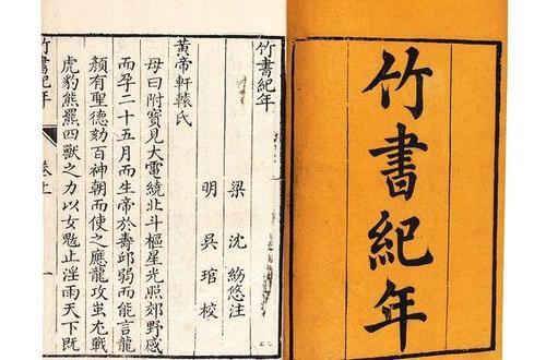 记载历史的书_记载历史的人叫什么_历史记载