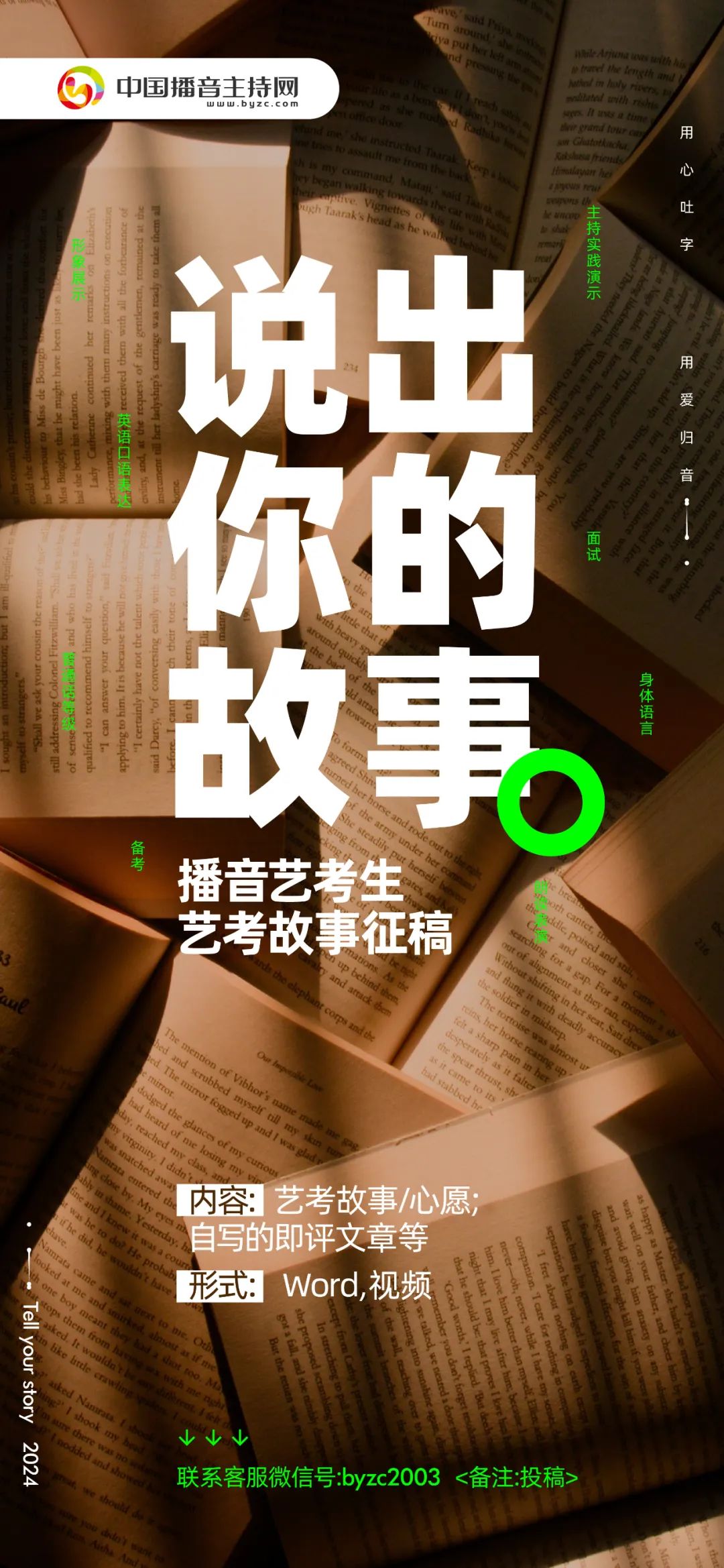 特殊类型批次包括什么_文史类特殊类型批_特殊类型批需要什么条件