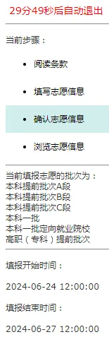 文史类特殊类型批是什么意思_特殊类型批需要什么条件_文史类特殊类型批