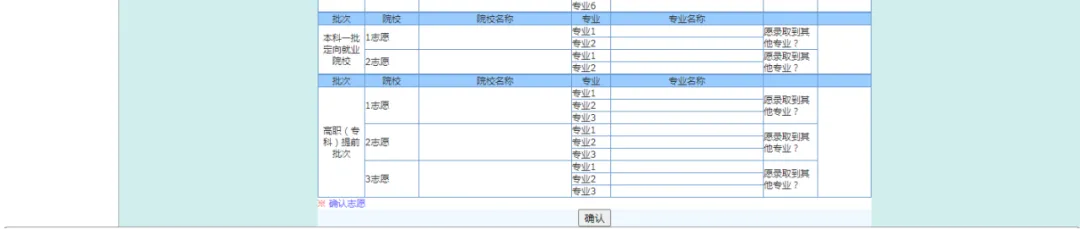 特殊类型批需要什么条件_文史类特殊类型批_文史类特殊类型批是什么意思