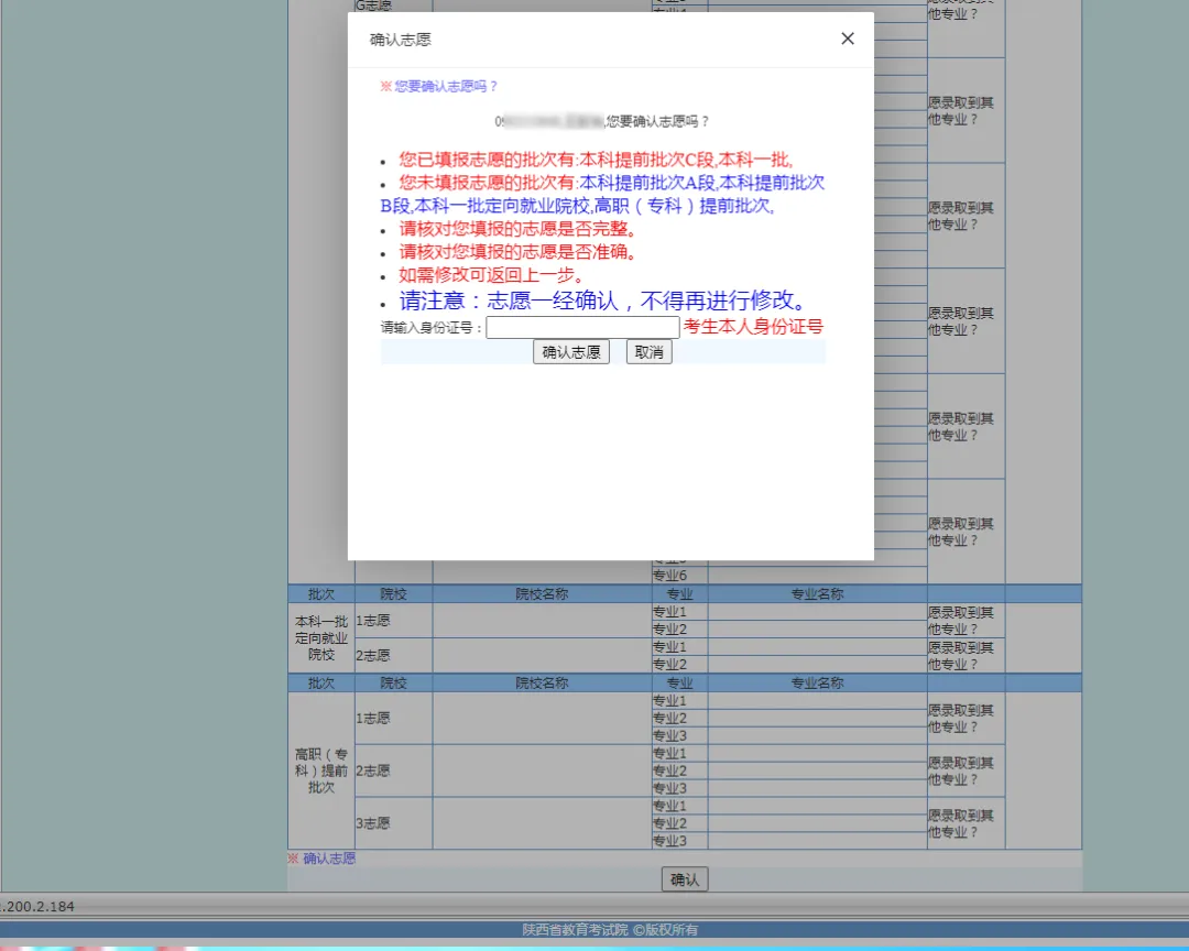 文史类特殊类型批_文史类特殊类型批是什么意思_特殊类型批需要什么条件