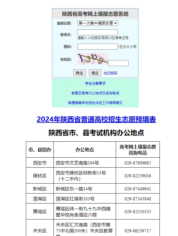 特殊类型批需要什么条件_文史类特殊类型批_文史类特殊类型批是什么意思