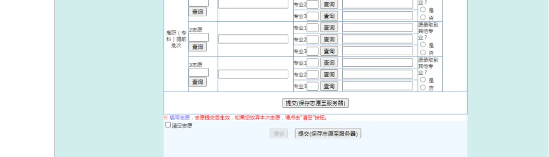 特殊类型批需要什么条件_文史类特殊类型批_文史类特殊类型批是什么意思