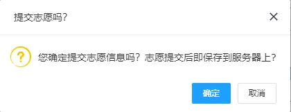 文史类特殊类型批是什么意思_特殊类型批需要什么条件_文史类特殊类型批