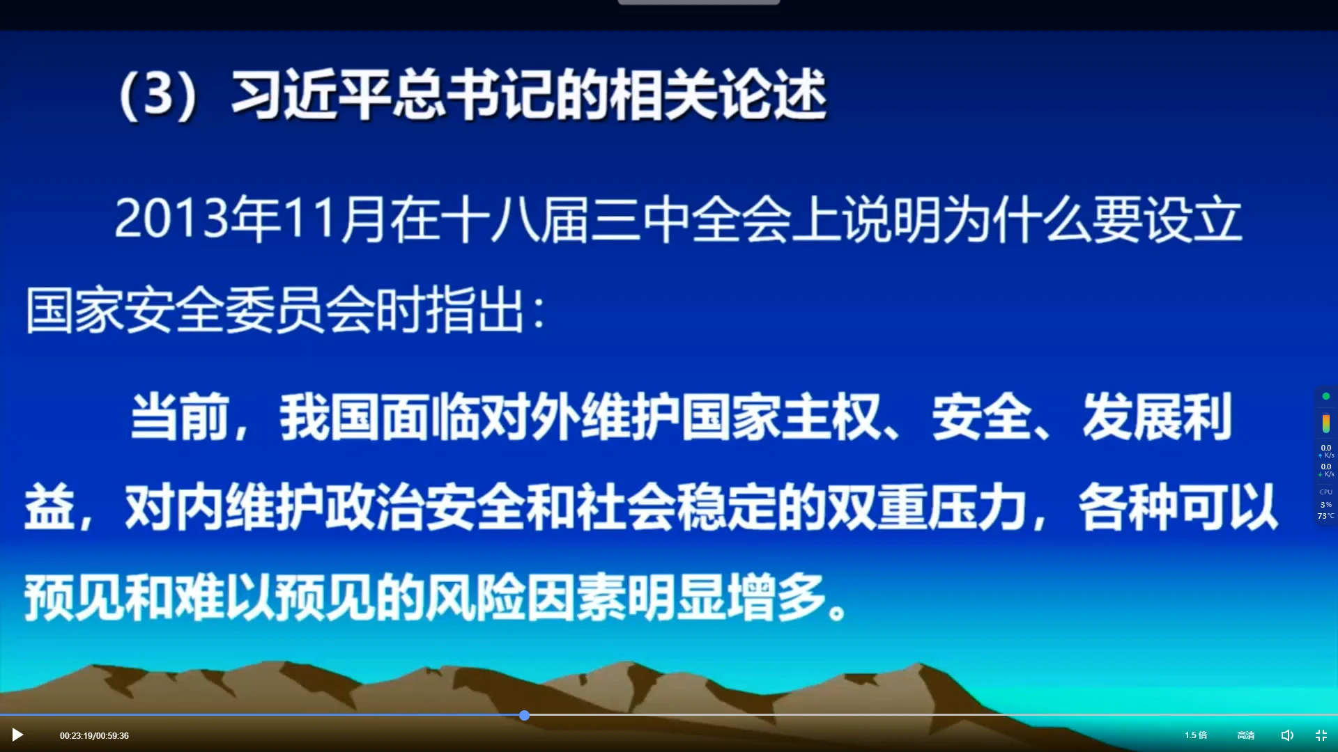 社会安全事件_社会安全_社会安全的主要内容包括