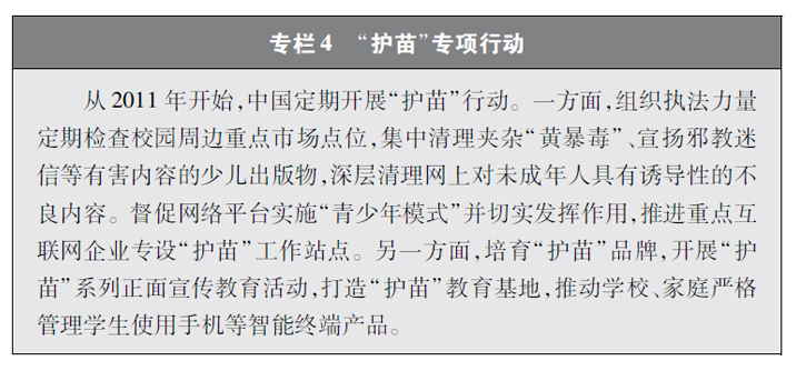 社会网络是什么意思_社会网络理论_网络社会