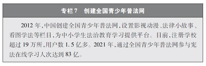 网络社会_社会网络是什么意思_社会网络理论