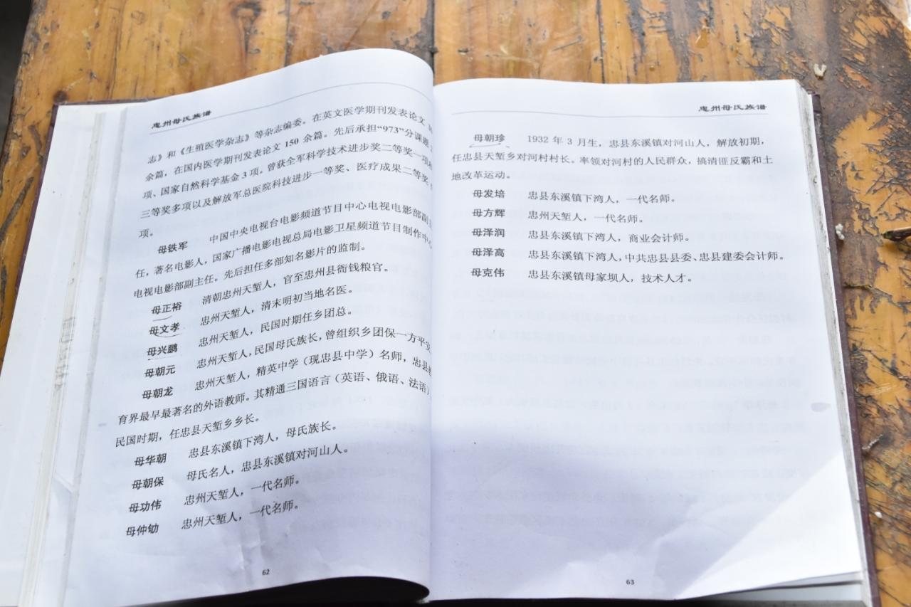 龚姓的来源和历史名人_龚名人姓源历史来源是什么_龚名人姓源历史来源简介