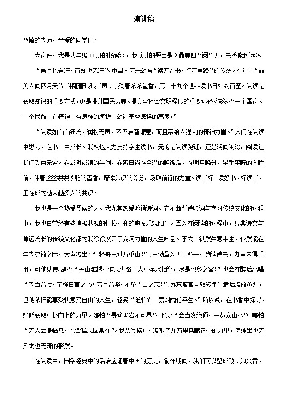 学校国学_国学学校哪里有_国学学校哪里最好
