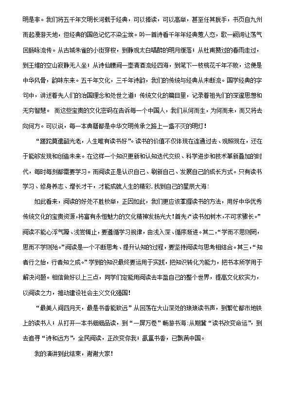 学校国学_国学学校哪里最好_国学学校哪里有