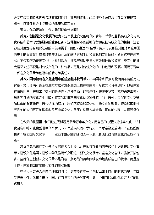 学校国学_国学学校哪里有_国学学校哪里最好