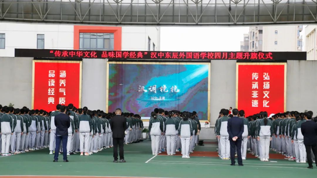 国学学校哪里最好_学校国学_国学学校哪里有