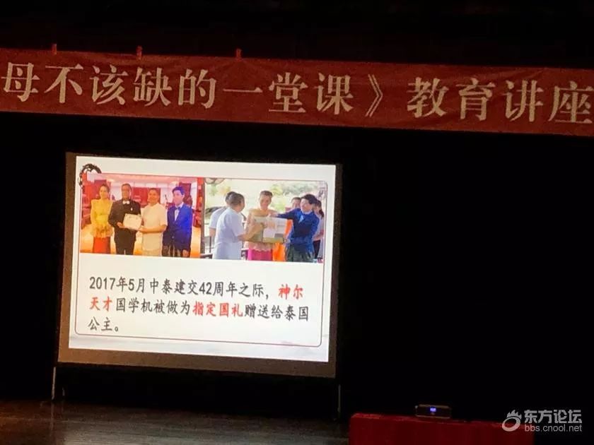 国学机是什么东西_国学机目录手册10000首_国学机