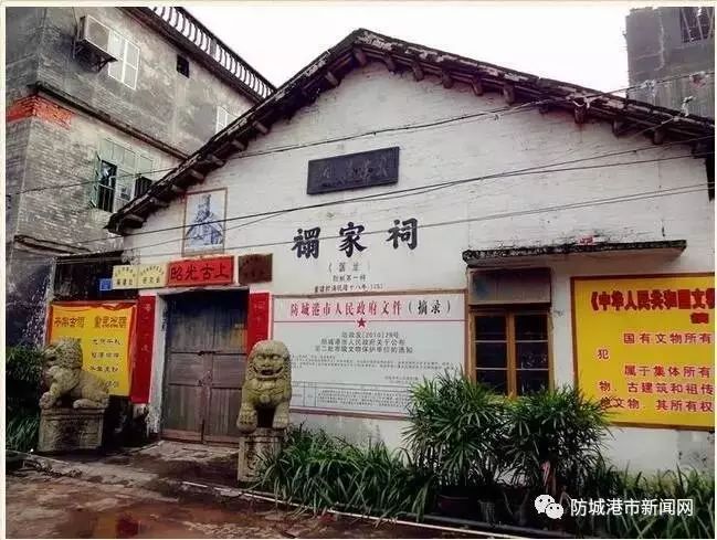 防城港名人故居_防城港的名人_防城港历史名人