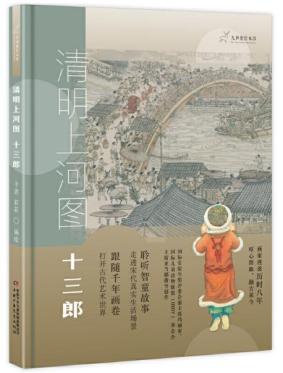 名人知音历史故事50字_名人知音历史故事简短_历史名人知音的故事