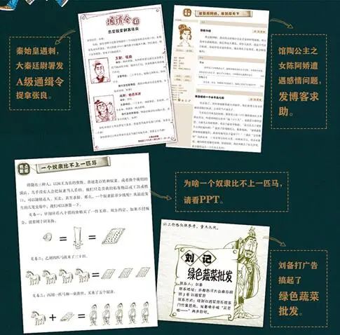 历史名人知音的故事_名人知音历史故事50字_名人知音历史故事简短