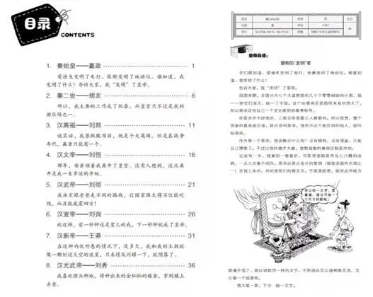 名人知音历史故事50字_历史名人知音的故事_名人知音历史故事简短