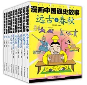 名人知音历史故事简短_名人知音历史故事50字_历史名人知音的故事