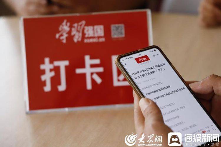 怎样在强国平台上投稿_免费下载强国平台app_学习强国学习平台