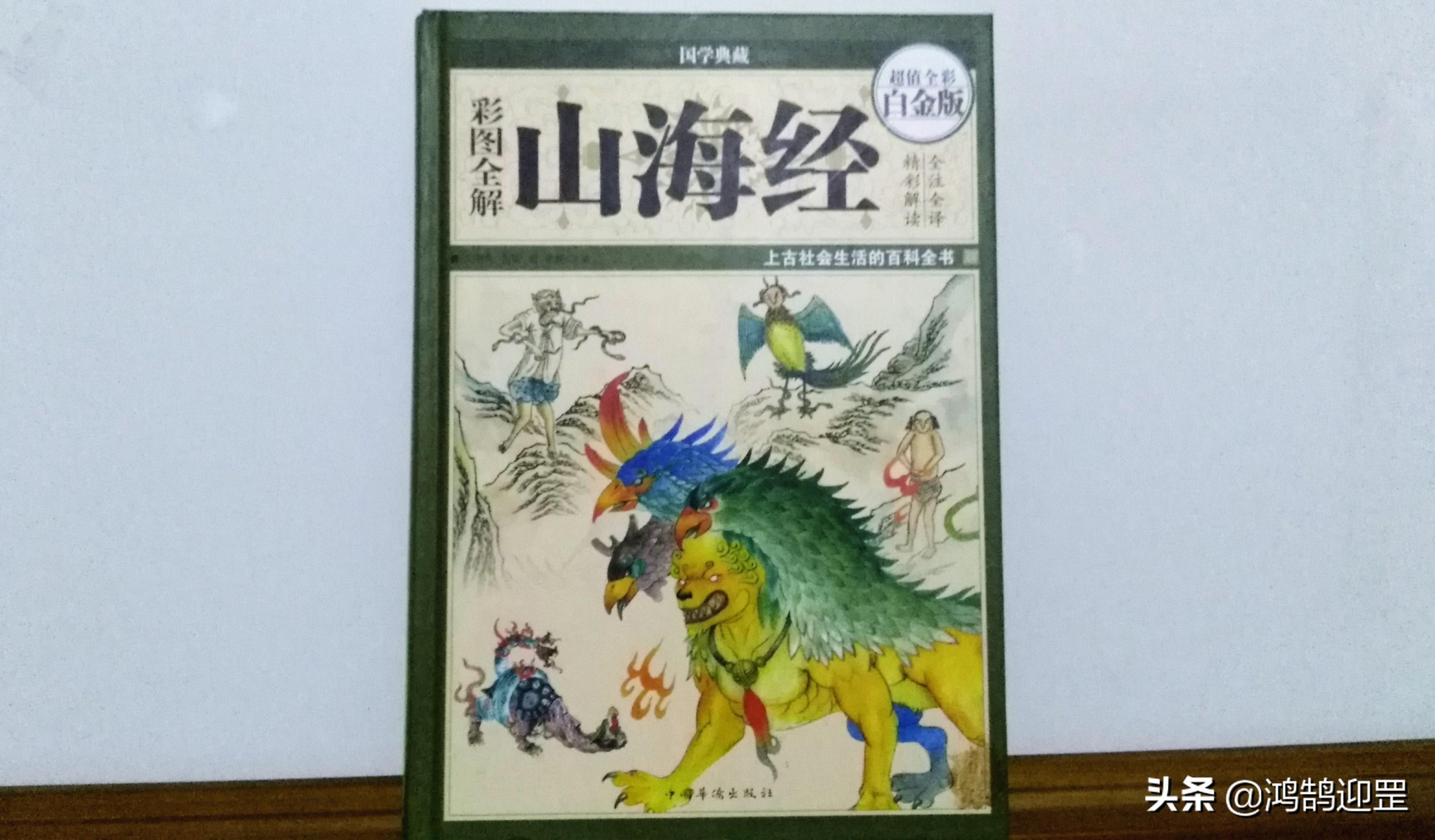 文史博览杂志_文史和_文史精华杂志