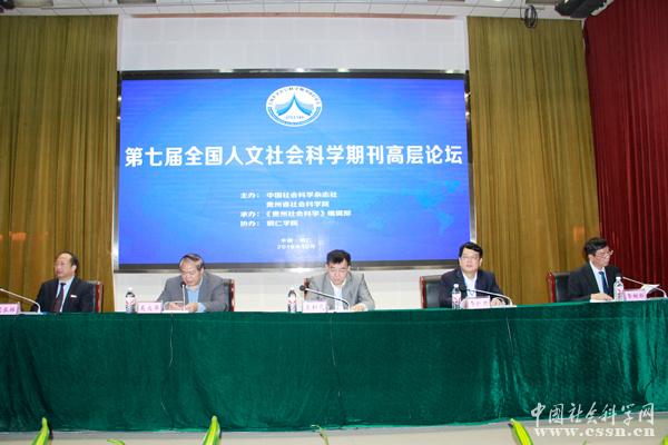 人文社会科学网_人文社会科学信息网_科学人文在线软件下载