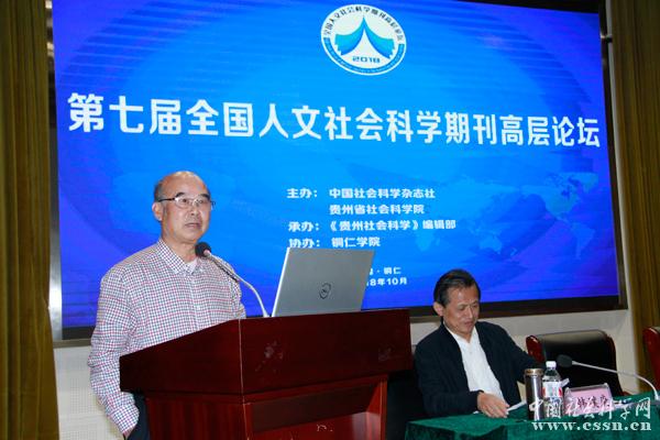科学人文在线软件下载_人文社会科学网_人文社会科学信息网