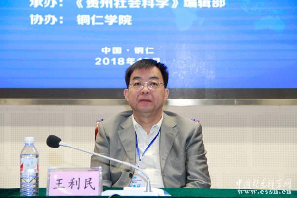 科学人文在线软件下载_人文社会科学网_人文社会科学信息网