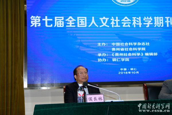 人文社会科学网_科学人文在线软件下载_人文社会科学信息网