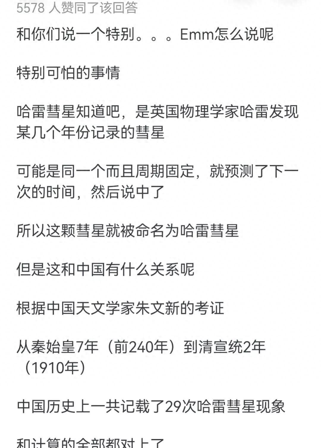 为何全世界众多文明中只有中国热衷于记史？答案令人耳目一新又恍