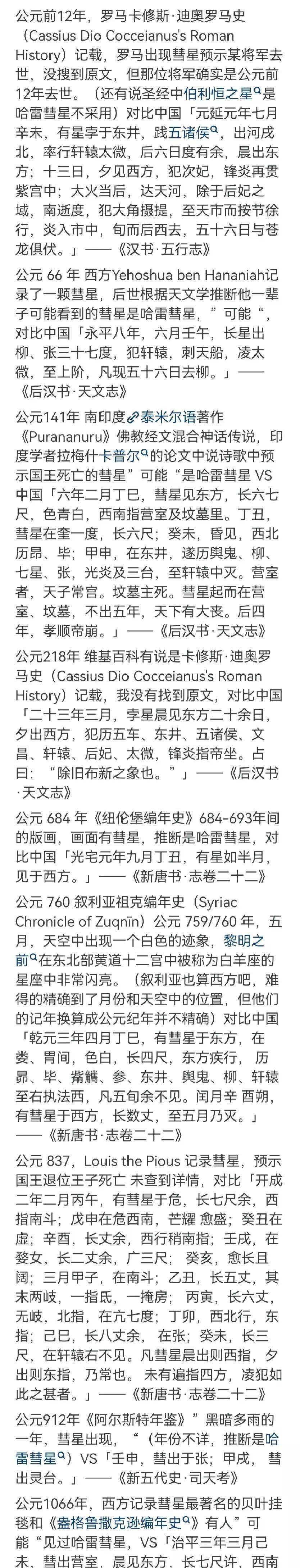 什么是研究历史重要手段_什么是研究历史最重要的手段?_手段重要历史研究是谁提出的