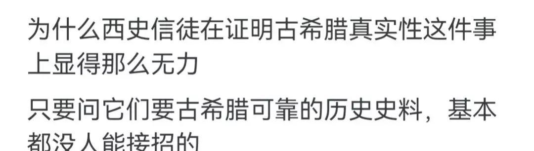 什么是研究历史重要手段_什么是研究历史最重要的手段?_手段重要历史研究是谁提出的