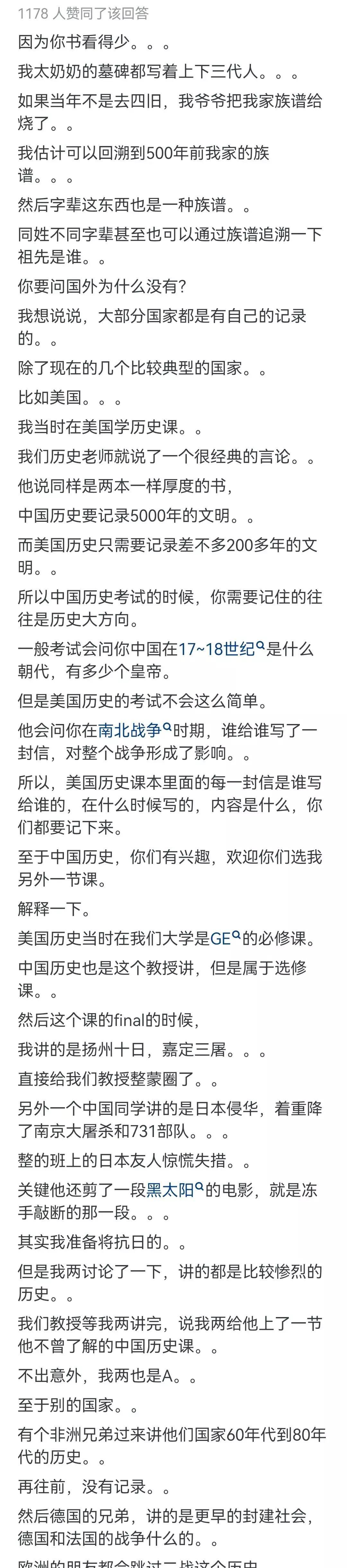 手段重要历史研究是谁提出的_什么是研究历史重要手段_什么是研究历史最重要的手段?