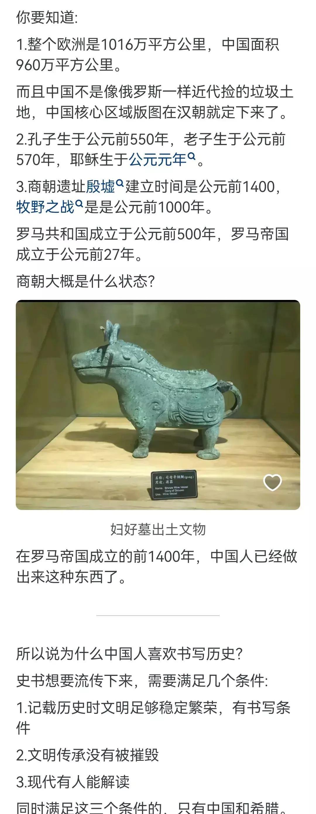 手段重要历史研究是谁提出的_什么是研究历史最重要的手段?_什么是研究历史重要手段