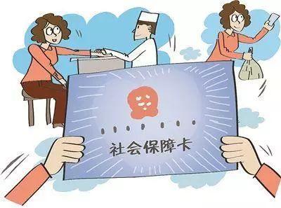 社会保障卡密码忘了怎么办_社保卡忘记密码需要本人去吗_社保卡忘密码了直接去社保局吗